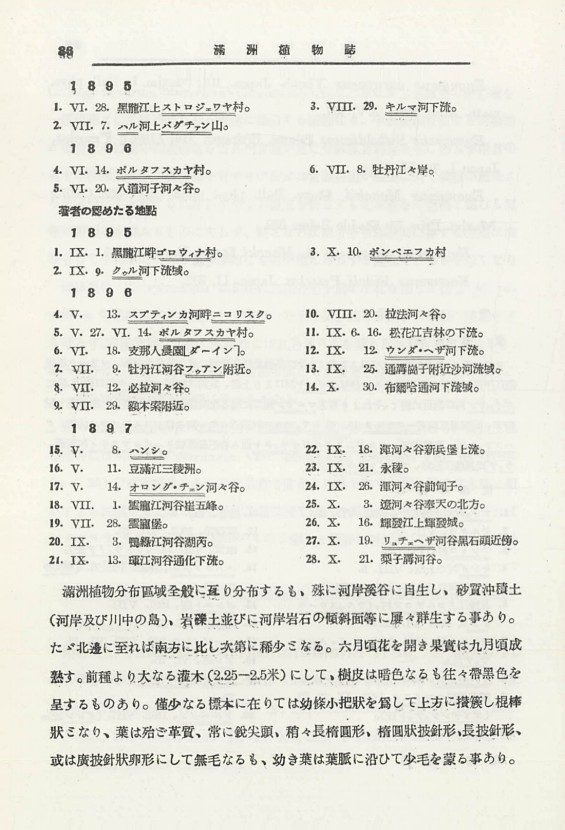 102페이지