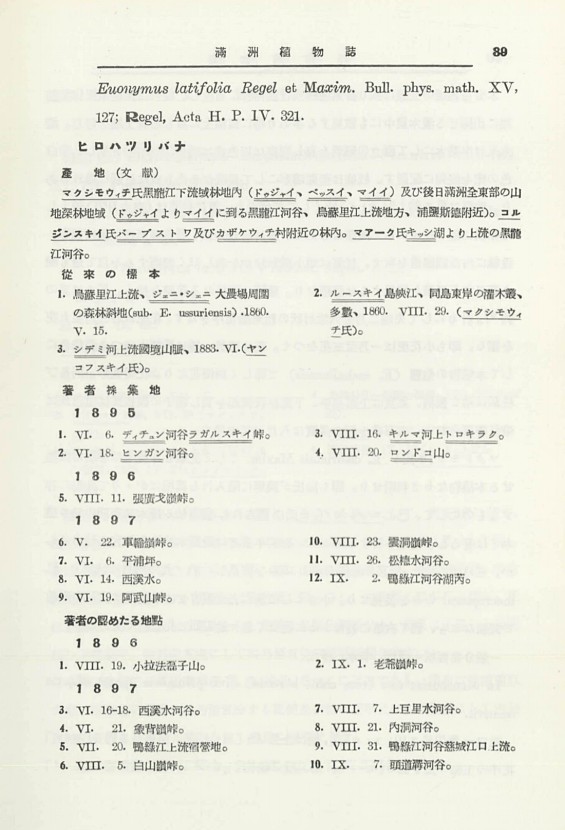 105페이지