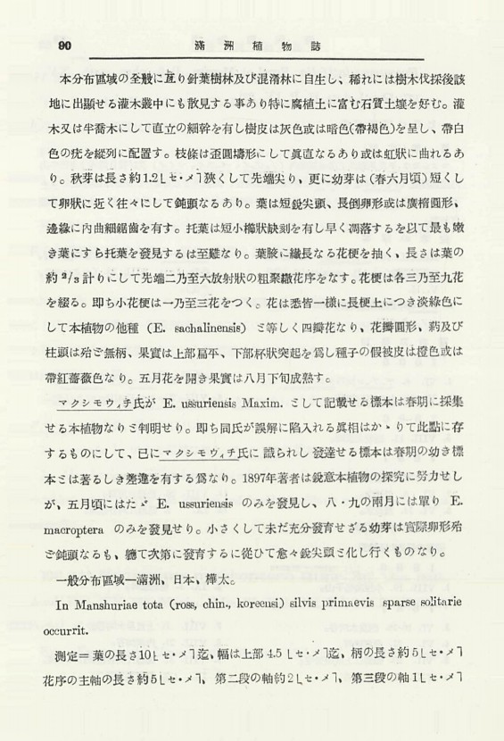 106페이지