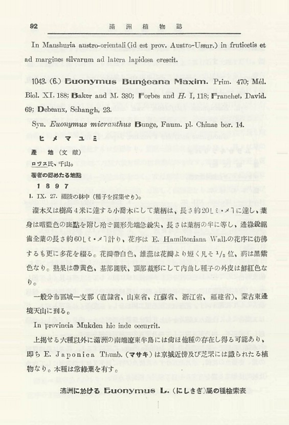 108페이지