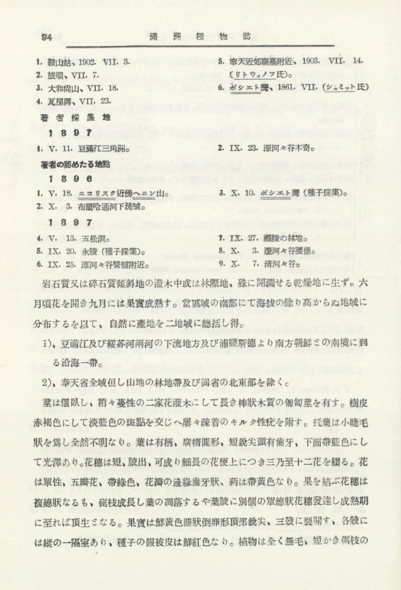 110페이지