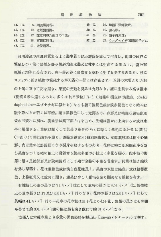 121페이지