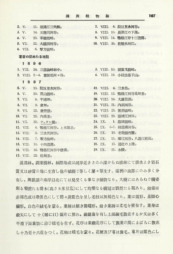 127페이지