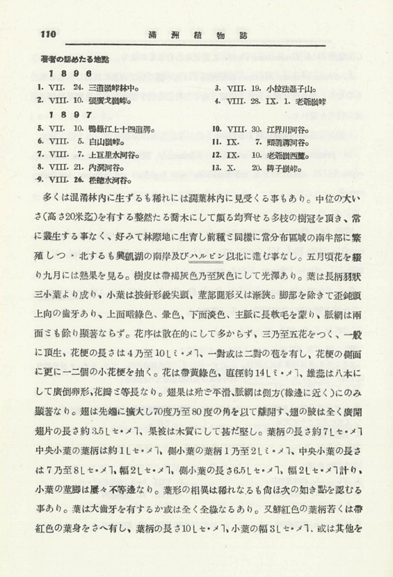 130페이지