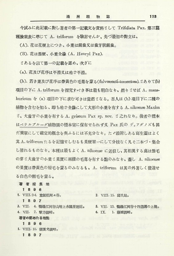133페이지