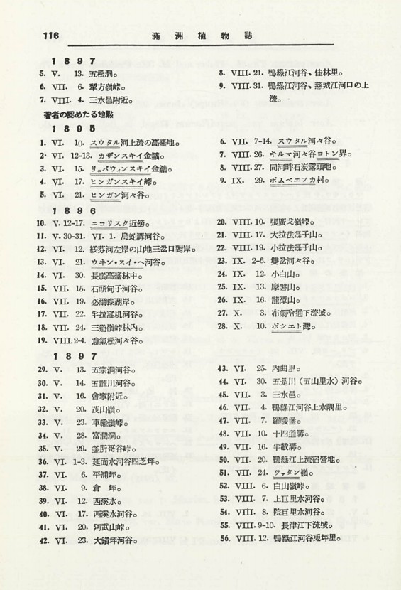 136페이지