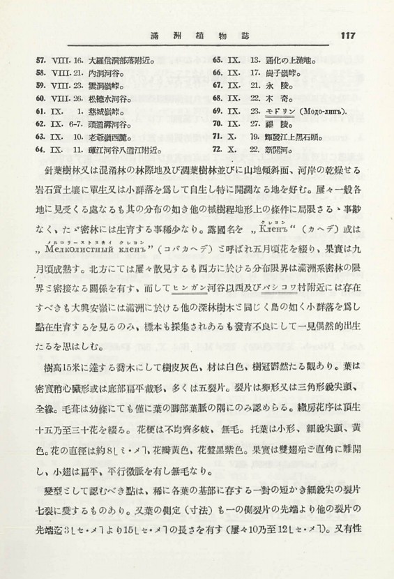 137페이지