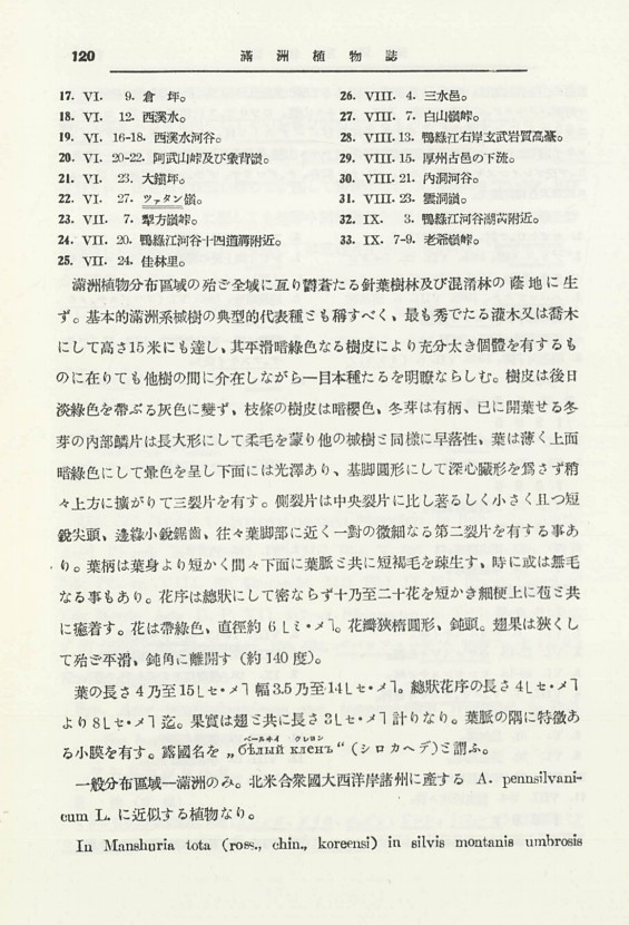 140페이지