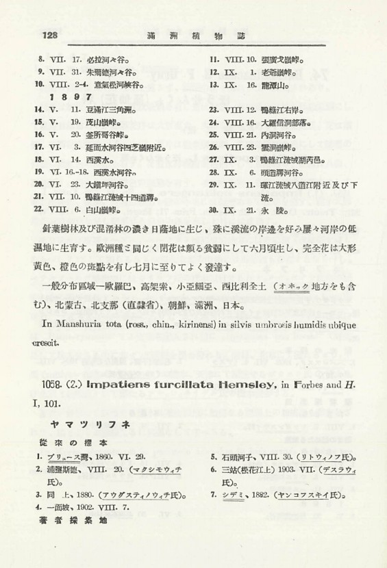 148페이지