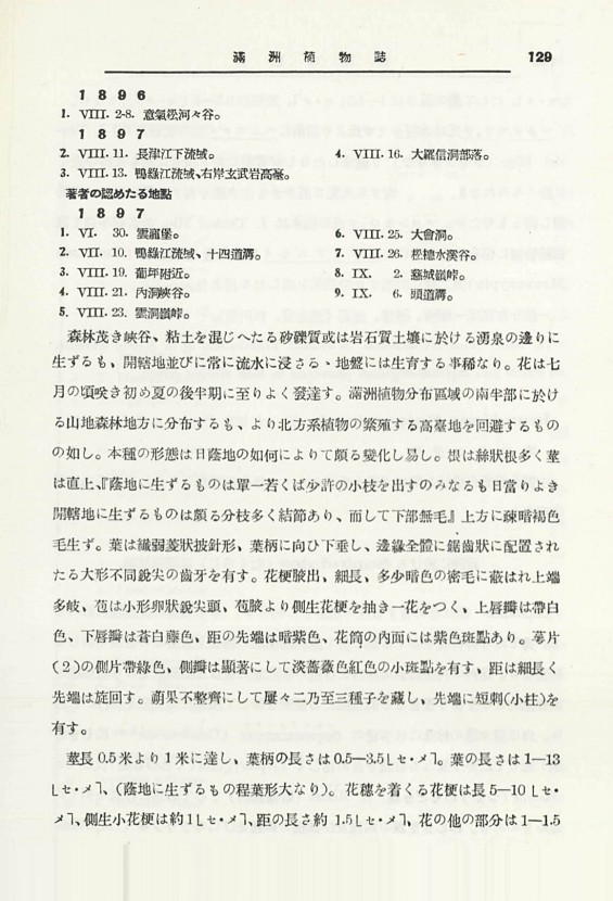 149페이지