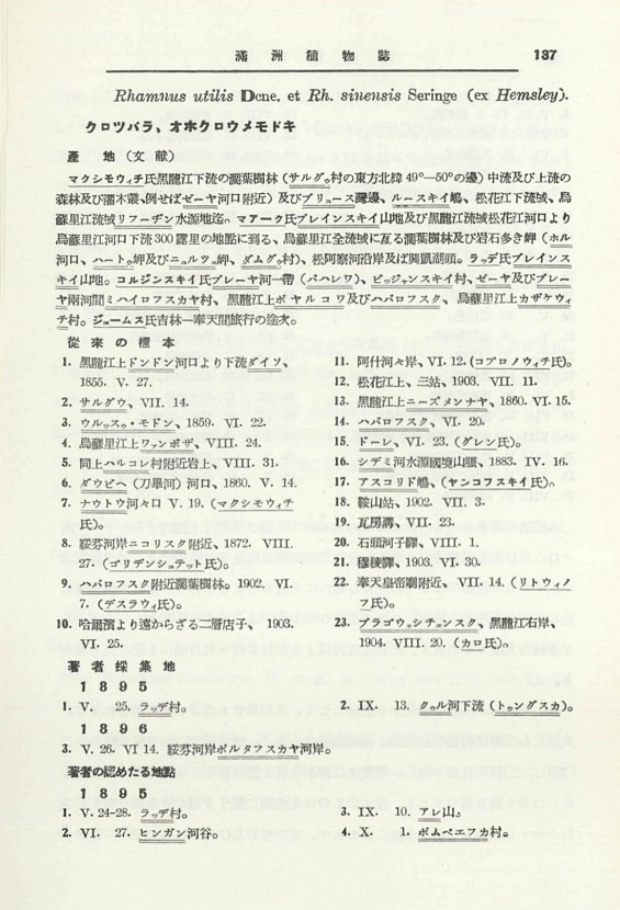 159페이지