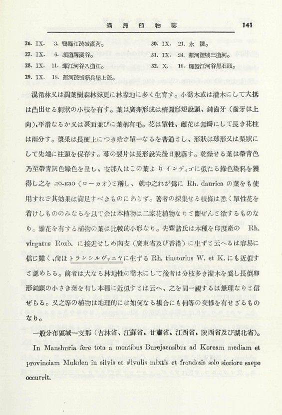 163페이지