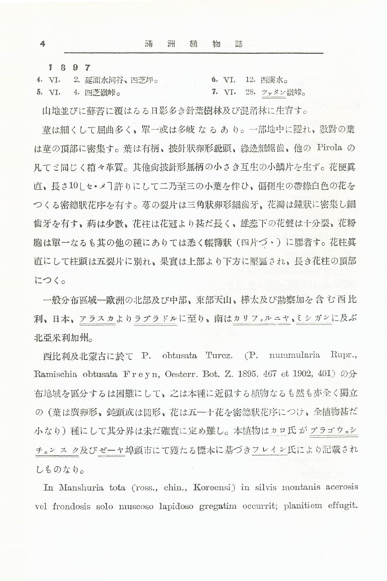 8페이지