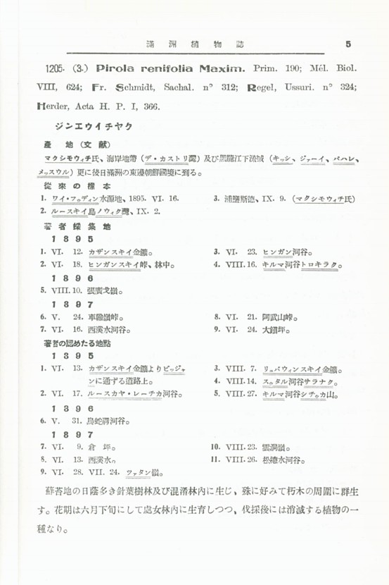 9페이지