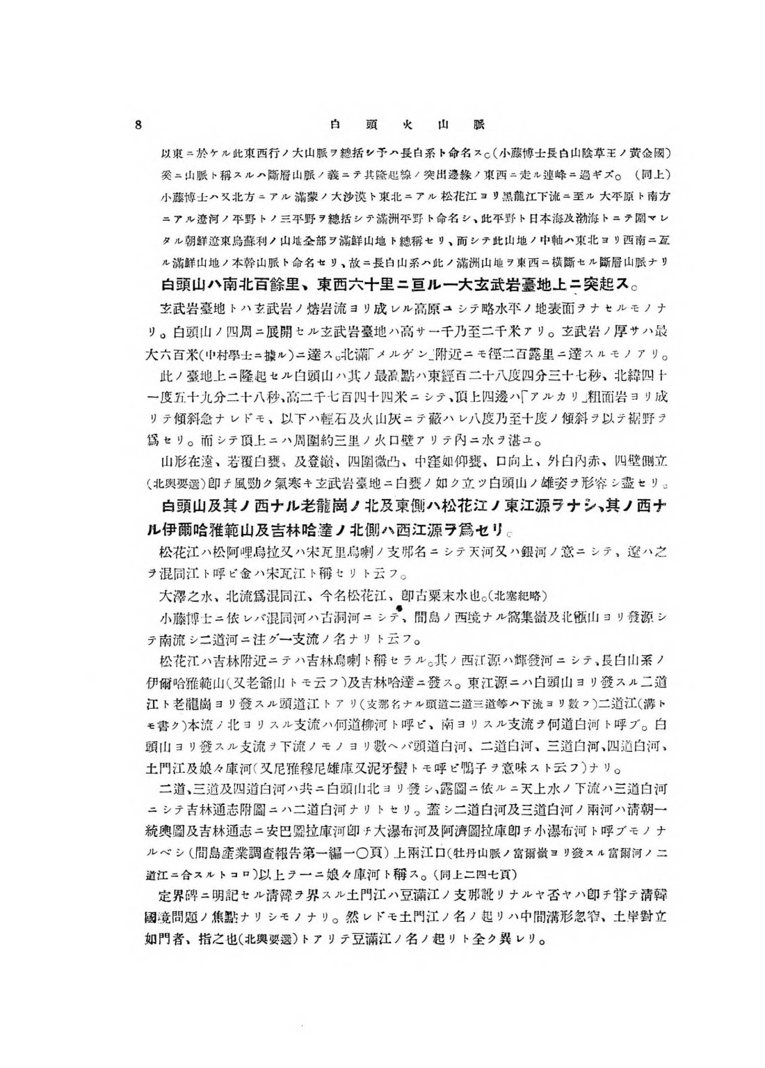페이지