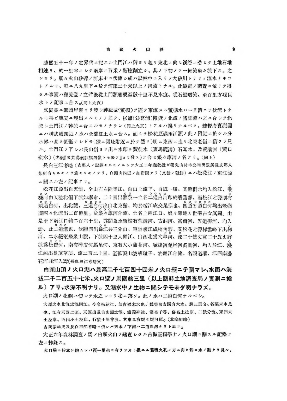 페이지