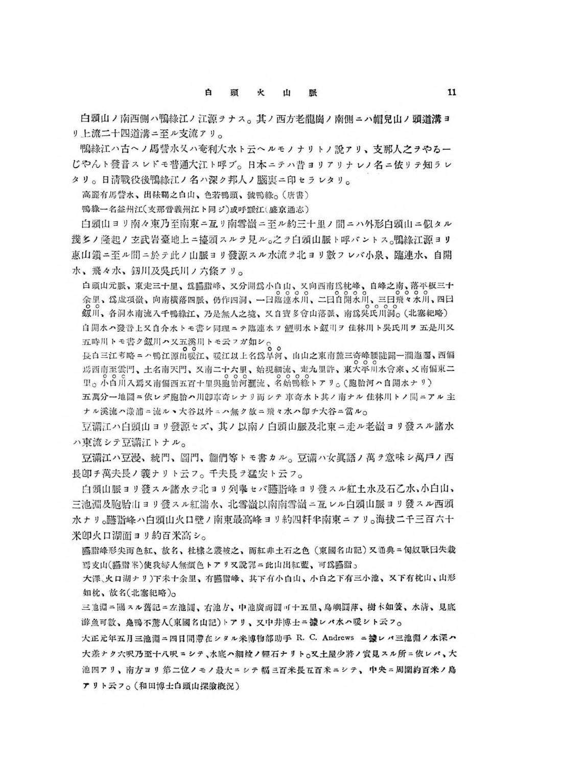 페이지