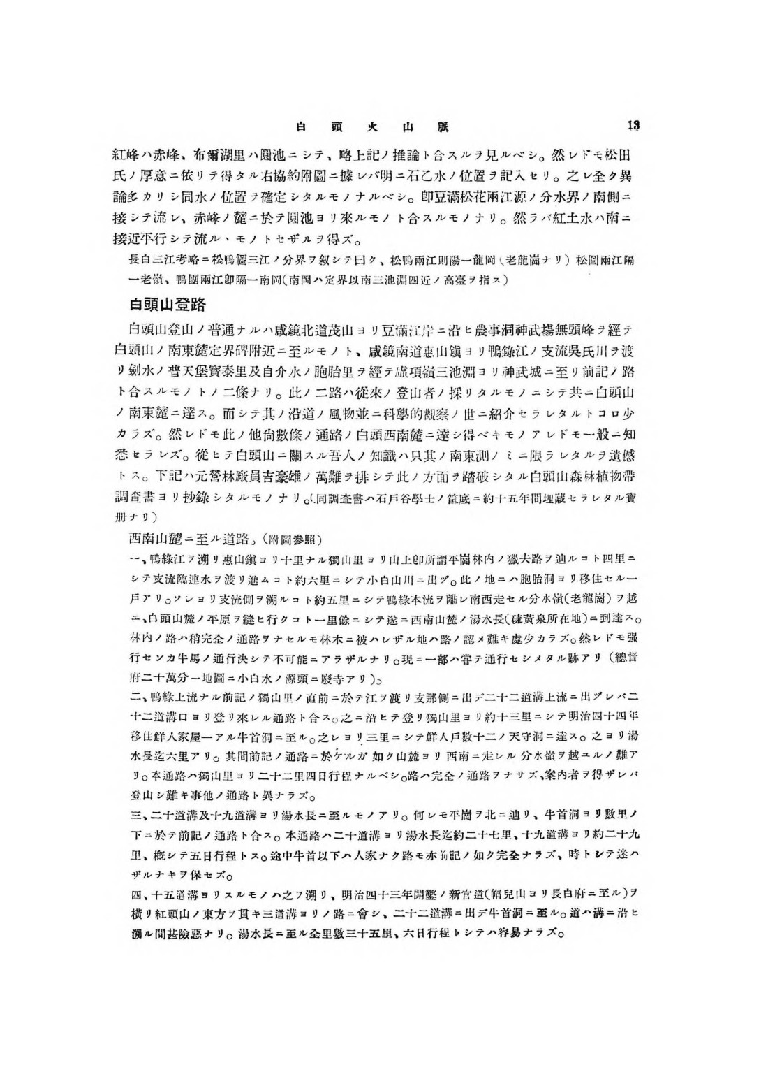 페이지