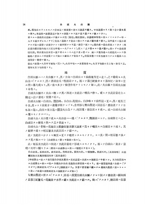 14페이지