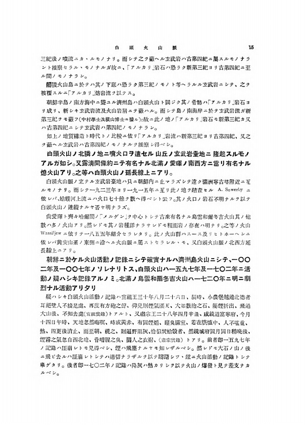 15페이지