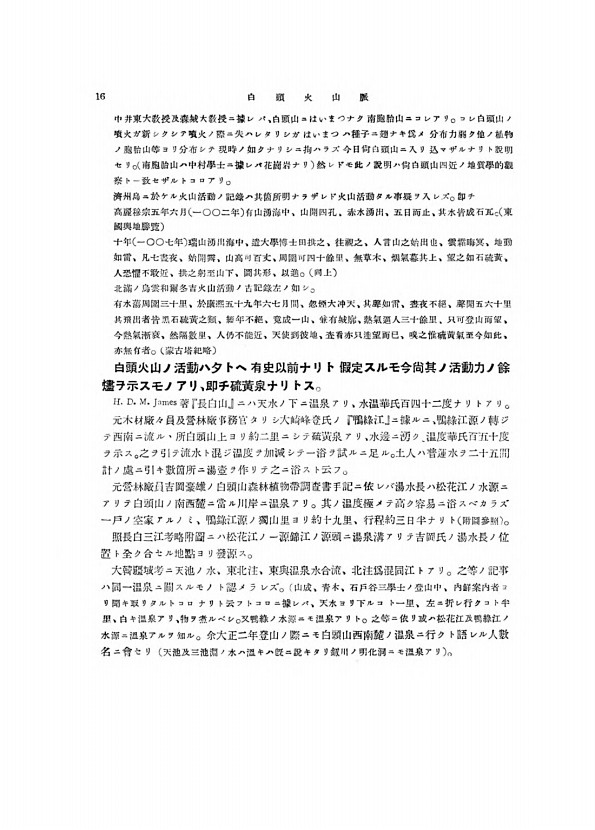 16페이지