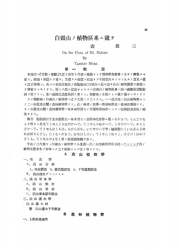 25페이지