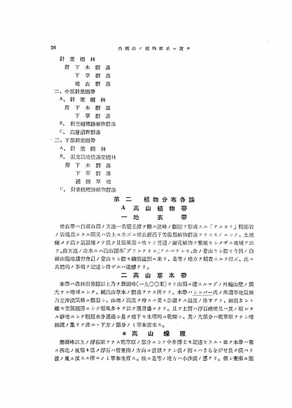 26페이지