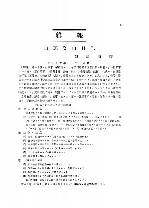 57페이지