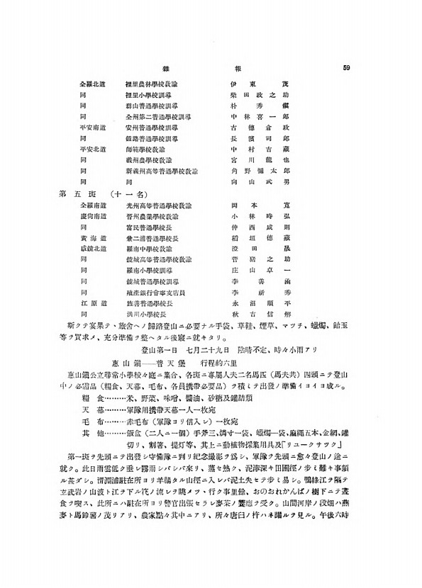 59페이지