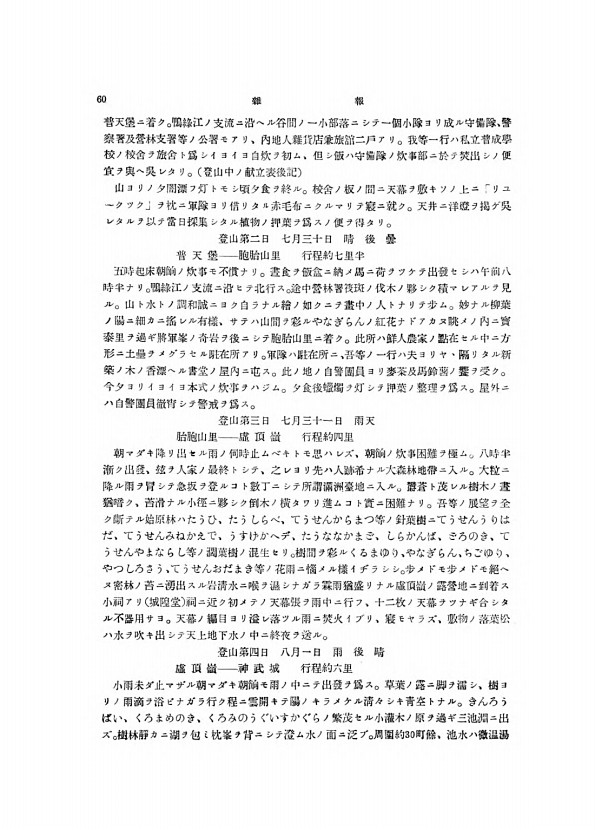 60페이지