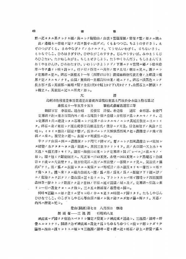 62페이지