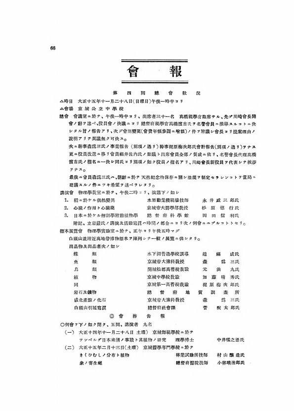 66페이지