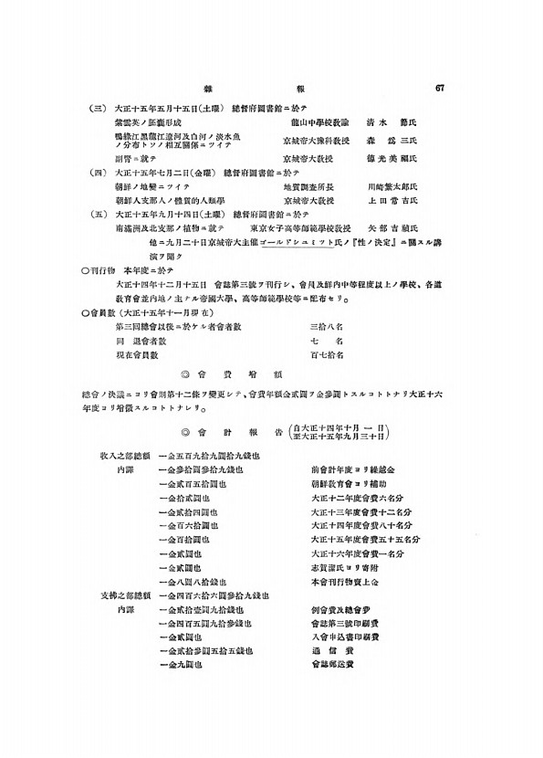 67페이지