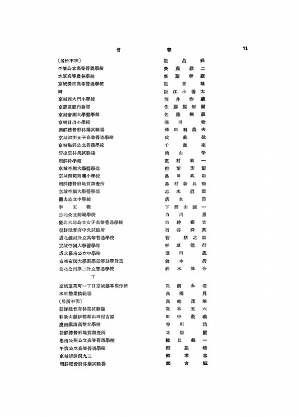71페이지