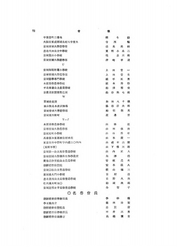 72페이지