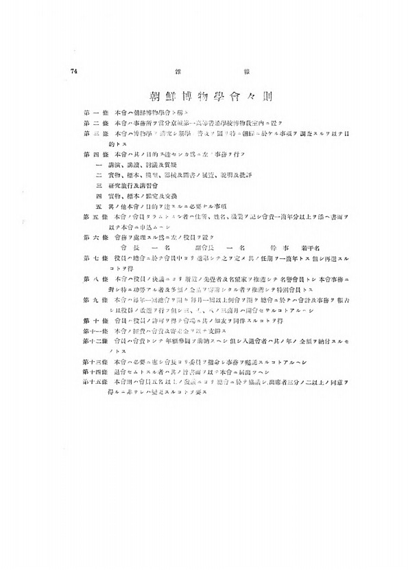 74페이지