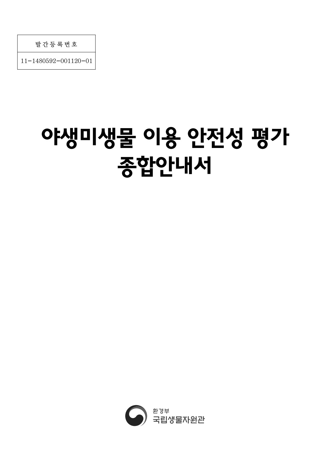 페이지