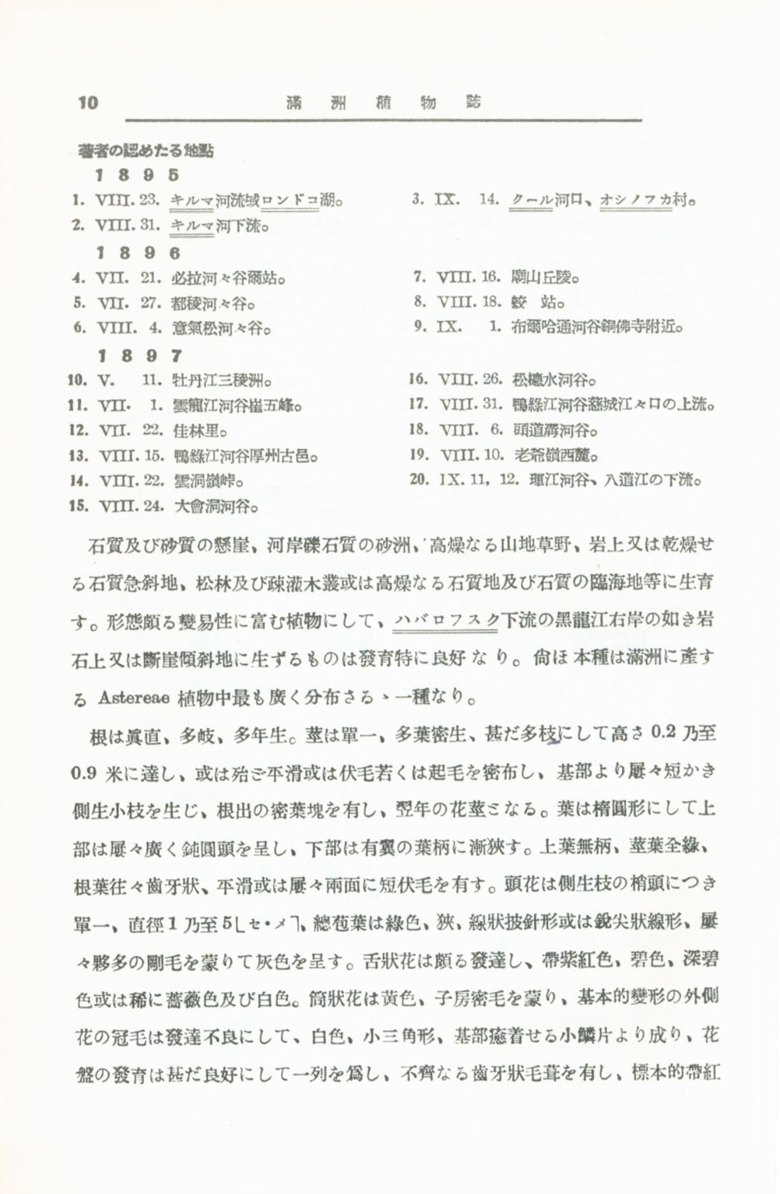 페이지