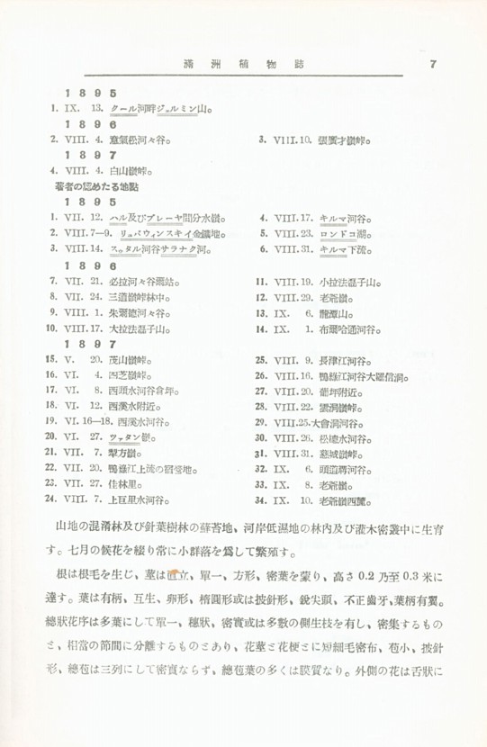 5페이지