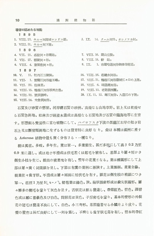 8페이지