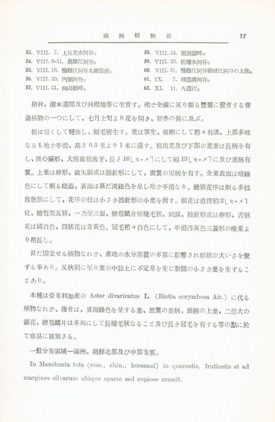 15페이지