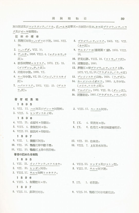 39페이지