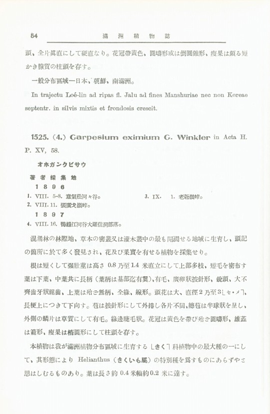 64페이지