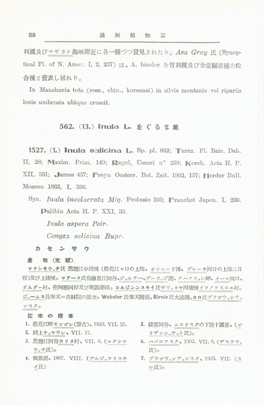 68페이지