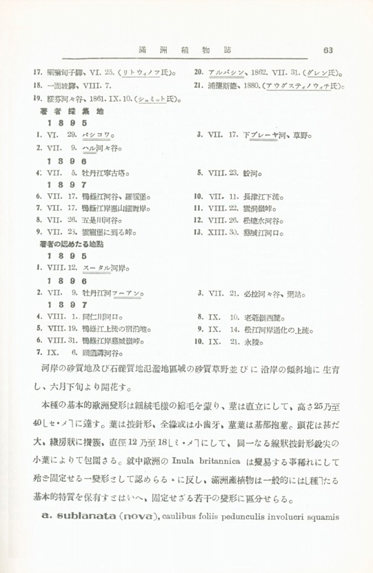 73페이지