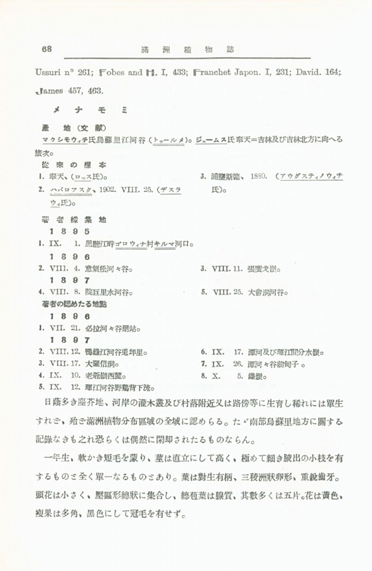 78페이지
