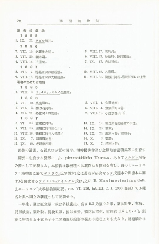 82페이지
