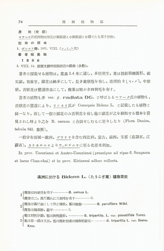 90페이지