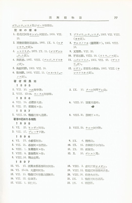 93페이지