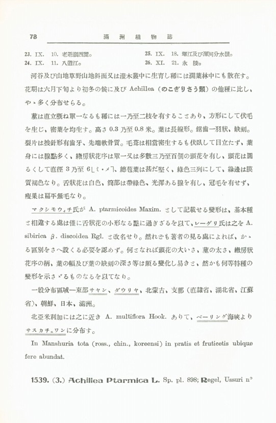 94페이지